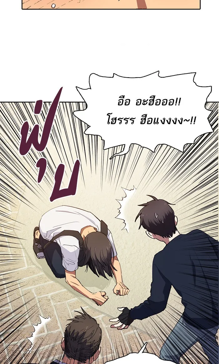 My S-Class Hunters ตอนที่ 15 เป็นเพื่อนซี้กันตั้งแต่วันนี้ รูปที่ 25