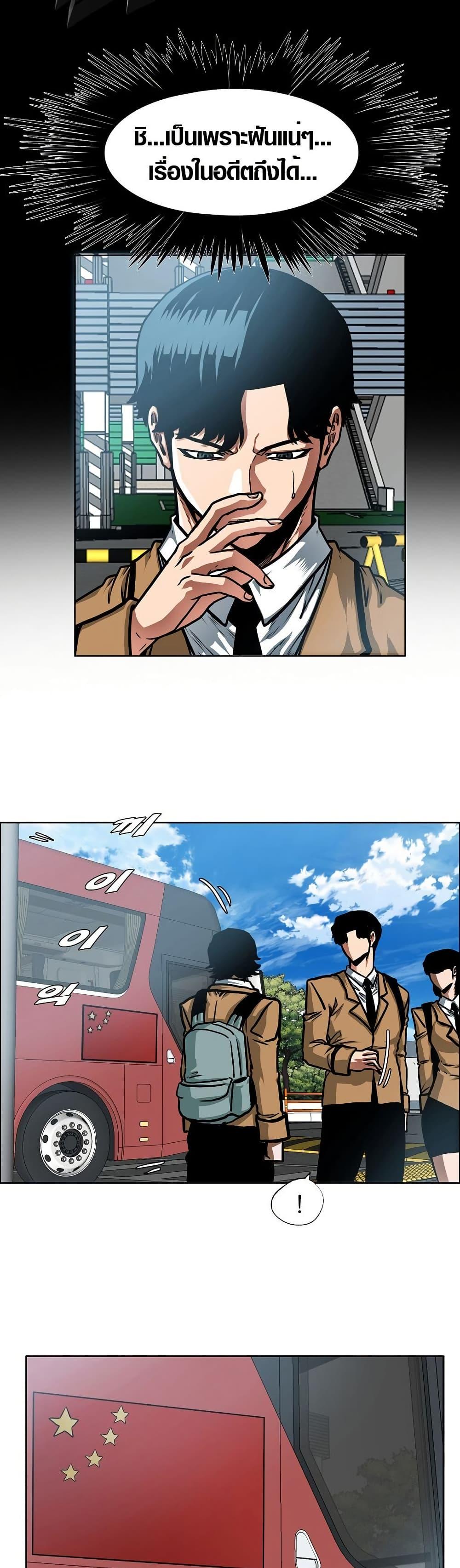 Manga-lc-com อ่านมังงะ อ่านการ์ตูน ออนไลน์ ฟรี Secret Family ตอนที่ 1 2 3 4 5 6 7 8 9 10 11 12 13 14 ฟรี ไม่มีโฆษณา Manga-lc - อ่าน มังงะ อ่าน การ์ตูน ออนไลน์ อ่านมังงะ ฟรี