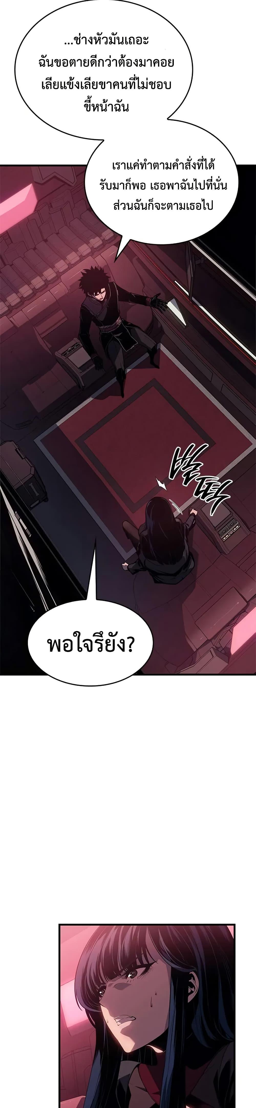 Manga-lc-com อ่านมังงะ อ่านการ์ตูน ออนไลน์ ฟรี Bad Bone Blood ตอนที่ 1 2 3 4 5 6 7 8 9 10 11 12 13 14 ฟรี ไม่มีโฆษณา Manga-lc - อ่าน มังงะ อ่าน การ์ตูน ออนไลน์ อ่านมังงะ ฟรี