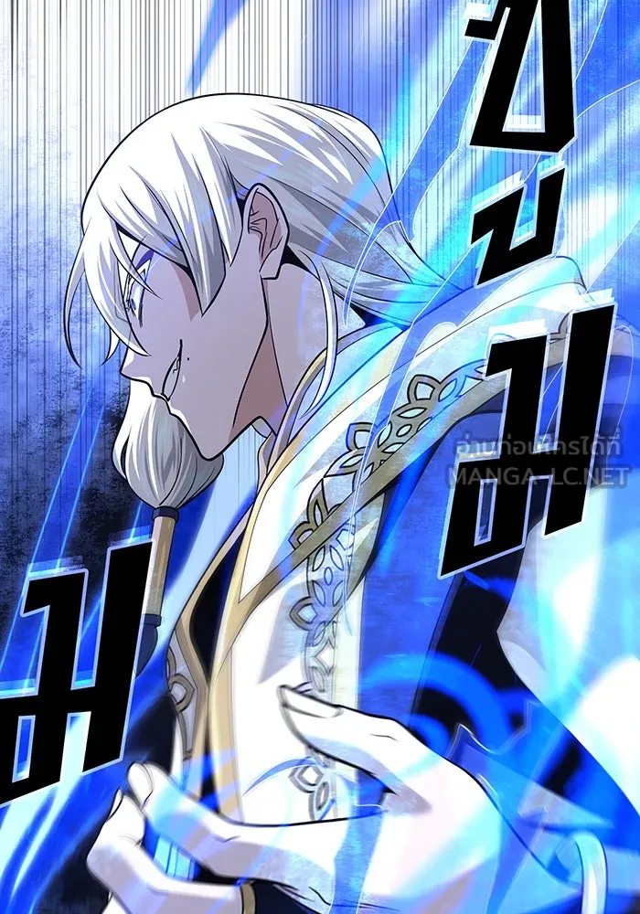 จอมเวทเกิดใหม่ในรอบ 66666 ปี ตอนที่ 131 รูปที่ 165