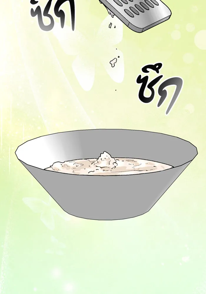 ตั้งแคมป์ฮีลใจในต่างโลก ตอนที่ 23 รูปที่ 103