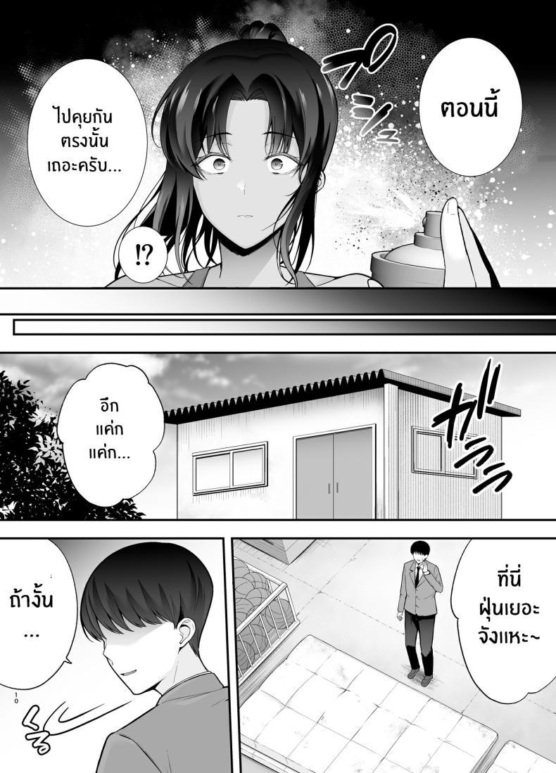 Doujin-Lc- อ่าน โดจิน มังฮวา เกาหลี ญี่ปุ่น จีน แปลไทย ห้องเรียนต้องจำนน (Tabuchi) ตอนที่ 1 2 3 4 5 6 7 8 9 10 11 12 13 14 ฟรี ไม่มีโฆษณา อ่าน โดจิน Manhwa เกาหลี ญี่ปุ่น จีน เรามีครบ คัดมาให้เน้นๆ โดจิน 18+ รับประกันความฟินโดย  Doujin Lc