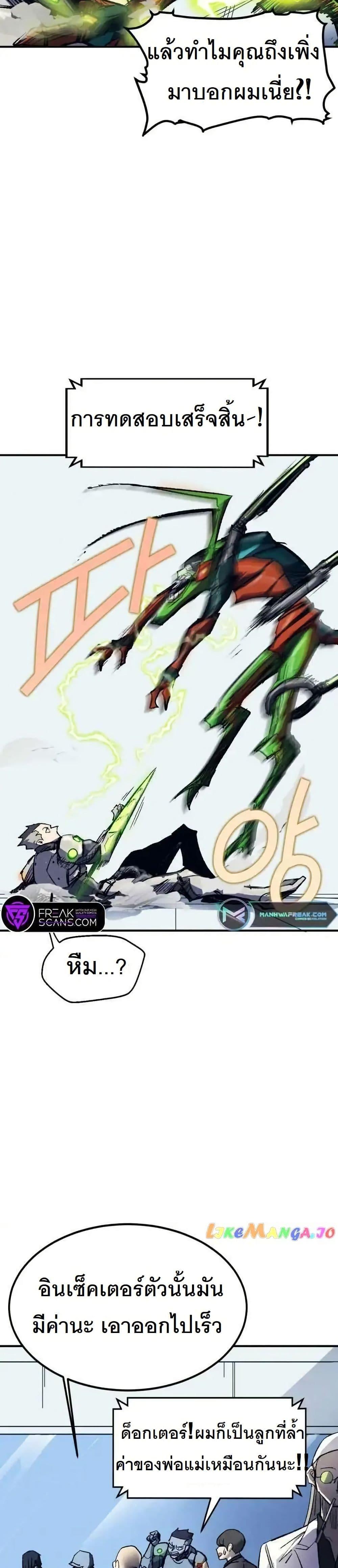 Manga-lc-com อ่านมังงะ อ่านการ์ตูน ออนไลน์ ฟรี INSECTOR ตอนที่ 1 2 3 4 5 6 7 8 9 10 11 12 13 14 ฟรี ไม่มีโฆษณา Manga-lc - อ่าน มังงะ อ่าน การ์ตูน ออนไลน์ อ่านมังงะ ฟรี