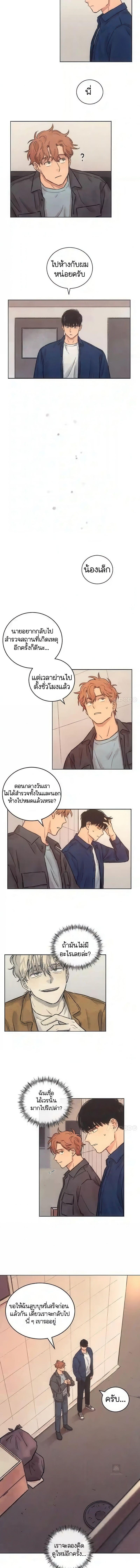 Manga-lc-com อ่านมังงะ อ่านการ์ตูน ออนไลน์ ฟรี The Killer’s Interview ตอนที่ 1 2 3 4 5 6 7 8 9 10 11 12 13 14 ฟรี ไม่มีโฆษณา Manga-lc - อ่าน มังงะ อ่าน การ์ตูน ออนไลน์ อ่านมังงะ ฟรี