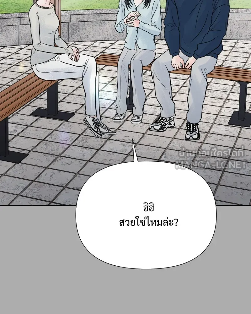 รักนี้ไม่ต้องมีเซนส์ ตอนที่ 71 รูปที่ 54