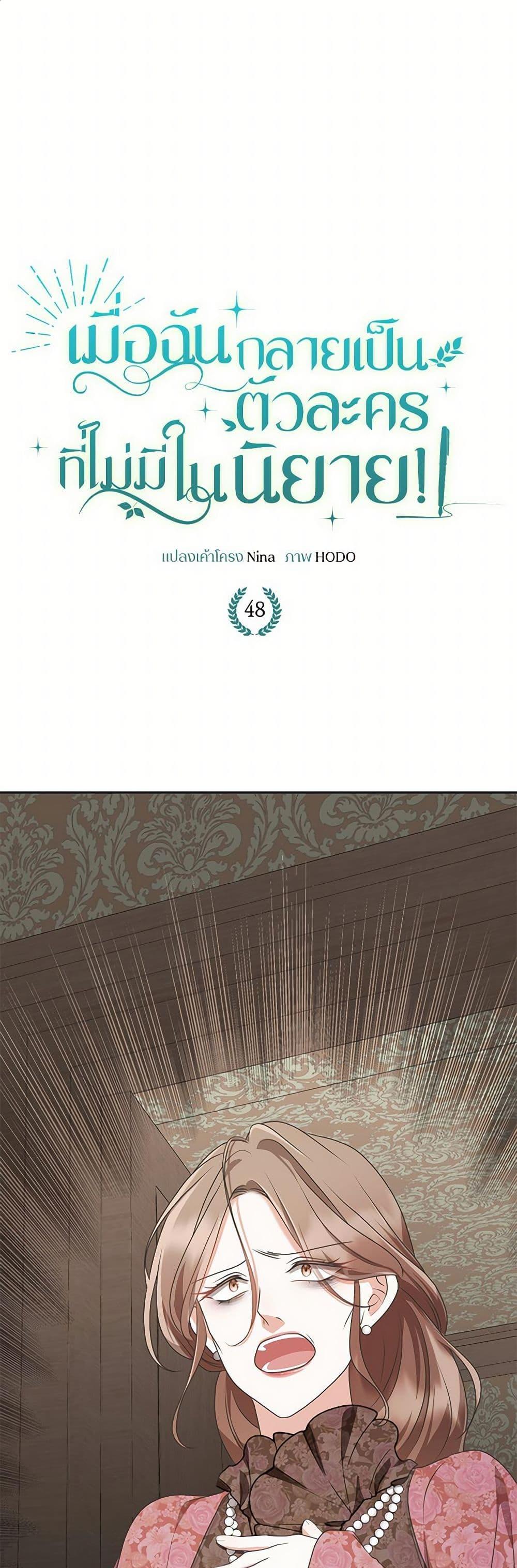 Manga-lc-com อ่านมังงะ อ่านการ์ตูน ออนไลน์ ฟรี Reborn as a Character That Never Existed ตอนที่ 1 2 3 4 5 6 7 8 9 10 11 12 13 14 ฟรี ไม่มีโฆษณา Manga-lc - อ่าน มังงะ อ่าน การ์ตูน ออนไลน์ อ่านมังงะ ฟรี