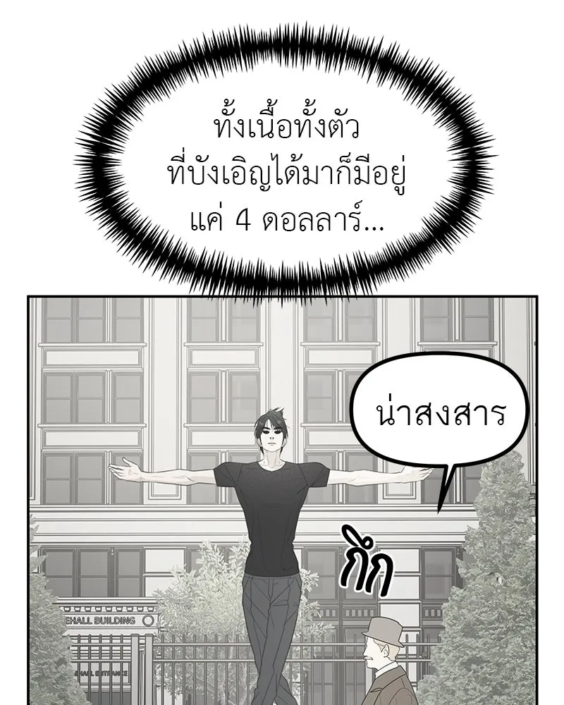 สี่สาวชาวกี ตอนที่ 49 ตอนพิเศษ - เซโฮ in la (1) รูปที่ 104