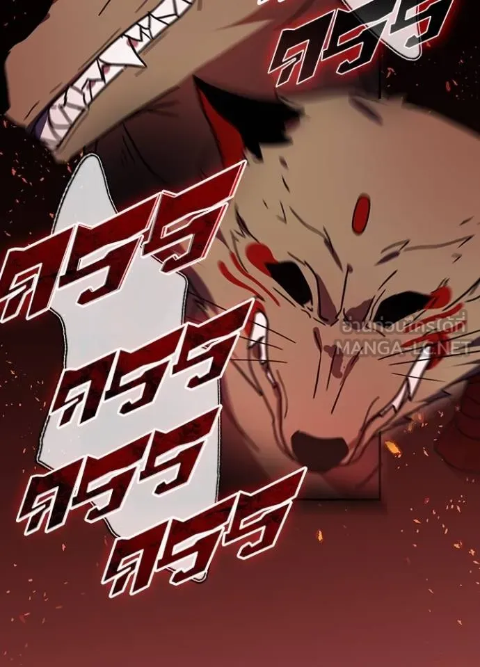 เป้าหมายครั้งที่ 2 ตอนที่ 30 รูปที่ 3