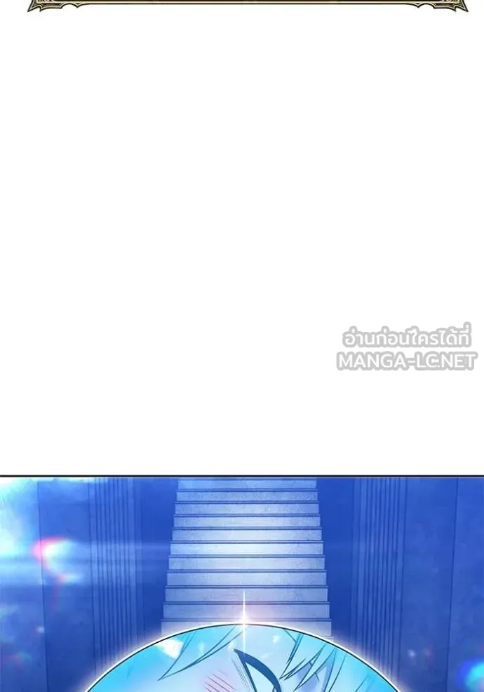 +99 ท่อนไม้ ตอนที่ 175 รูปที่ 103