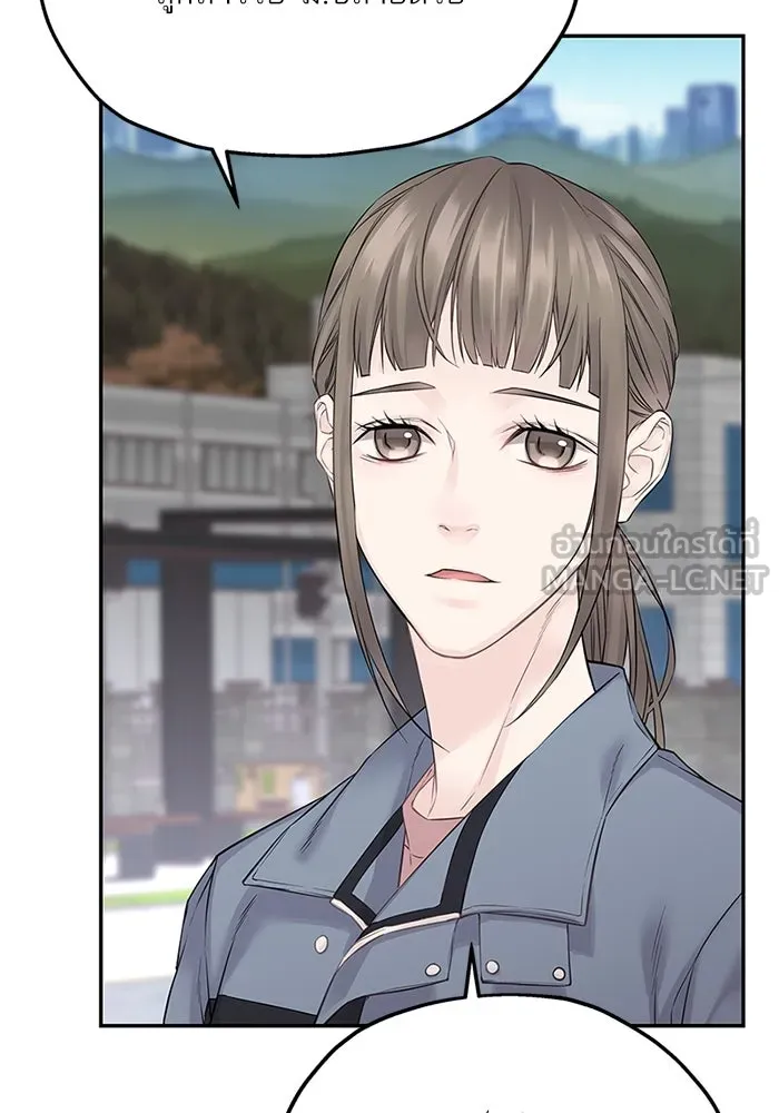 สลับรัก สลับชะตา ตอนที่ 21 รูปที่ 39