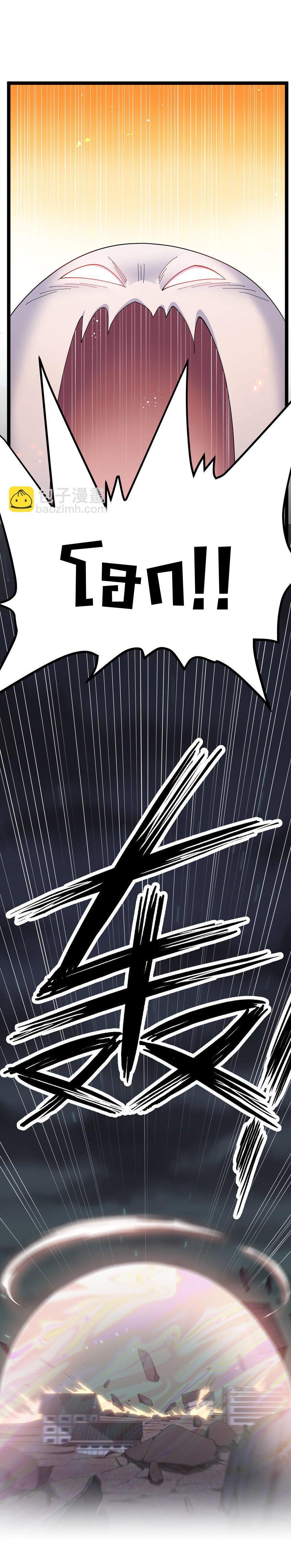 Manga-lc-com อ่านมังงะ อ่านการ์ตูน ออนไลน์ ฟรี I Look Too Much Like The Boss And The World Actually Believes It ตอนที่ 1 2 3 4 5 6 7 8 9 10 11 12 13 14 ฟรี ไม่มีโฆษณา Manga-lc - อ่าน มังงะ อ่าน การ์ตูน ออนไลน์ อ่านมังงะ ฟรี