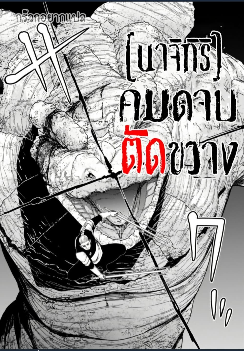 Manga-lc-com อ่านมังงะ อ่านการ์ตูน ออนไลน์ ฟรี Zatsuyou Fuyo Jutsushi ga Jibun no Saikyo ni Kizuku ตอนที่ 1 2 3 4 5 6 7 8 9 10 11 12 13 14 ฟรี ไม่มีโฆษณา Manga-lc - อ่าน มังงะ อ่าน การ์ตูน ออนไลน์ อ่านมังงะ ฟรี