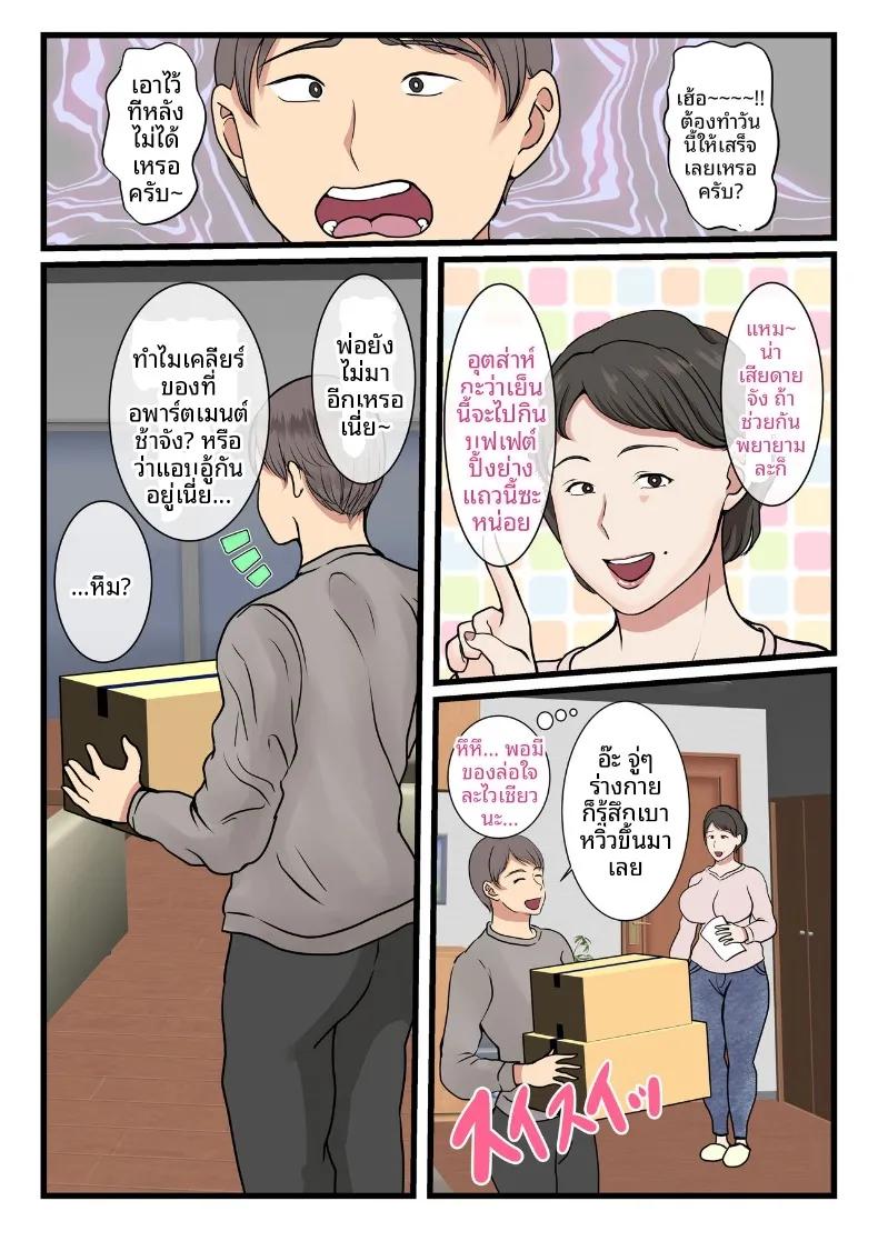 Doujin-Lc- อ่าน โดจิน มังฮวา เกาหลี ญี่ปุ่น จีน แปลไทย เเม่ของผมติดอยู่ในกำเเพง (Benii Kenkyuujo) ตอนที่ 1 2 3 4 5 6 7 8 9 10 11 12 13 14 ฟรี ไม่มีโฆษณา อ่าน โดจิน Manhwa เกาหลี ญี่ปุ่น จีน เรามีครบ คัดมาให้เน้นๆ โดจิน 18+ รับประกันความฟินโดย  Doujin Lc