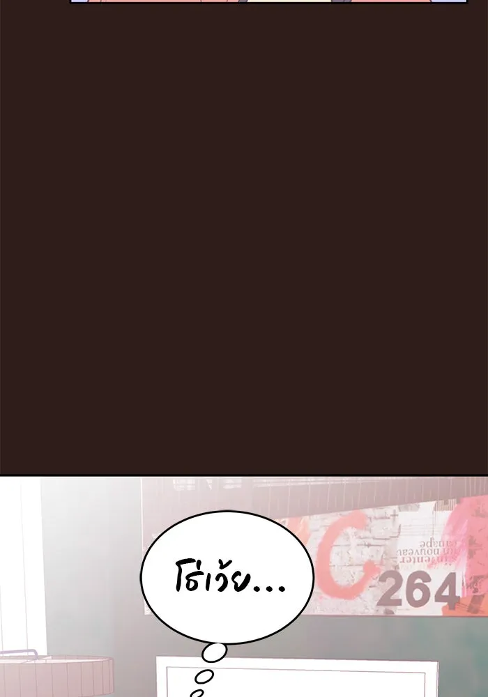 อย่าล้อเล่นกับหัวใจ ตอนที่ 44 รูปที่ 35