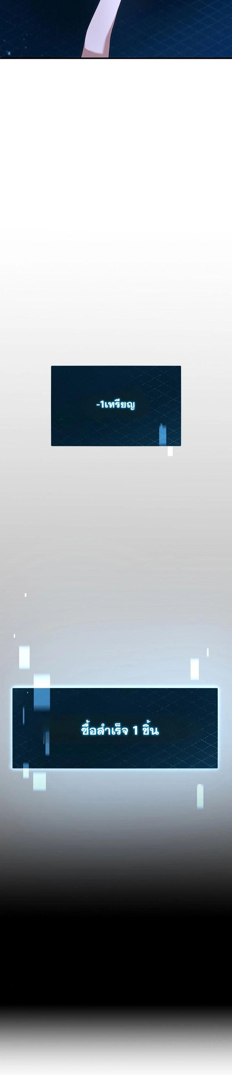 Manga-lc-com อ่านมังงะ อ่านการ์ตูน ออนไลน์ ฟรี Office Worker in the Ice Age Apocalypse ตอนที่ 1 2 3 4 5 6 7 8 9 10 11 12 13 14 ฟรี ไม่มีโฆษณา Manga-lc - อ่าน มังงะ อ่าน การ์ตูน ออนไลน์ อ่านมังงะ ฟรี