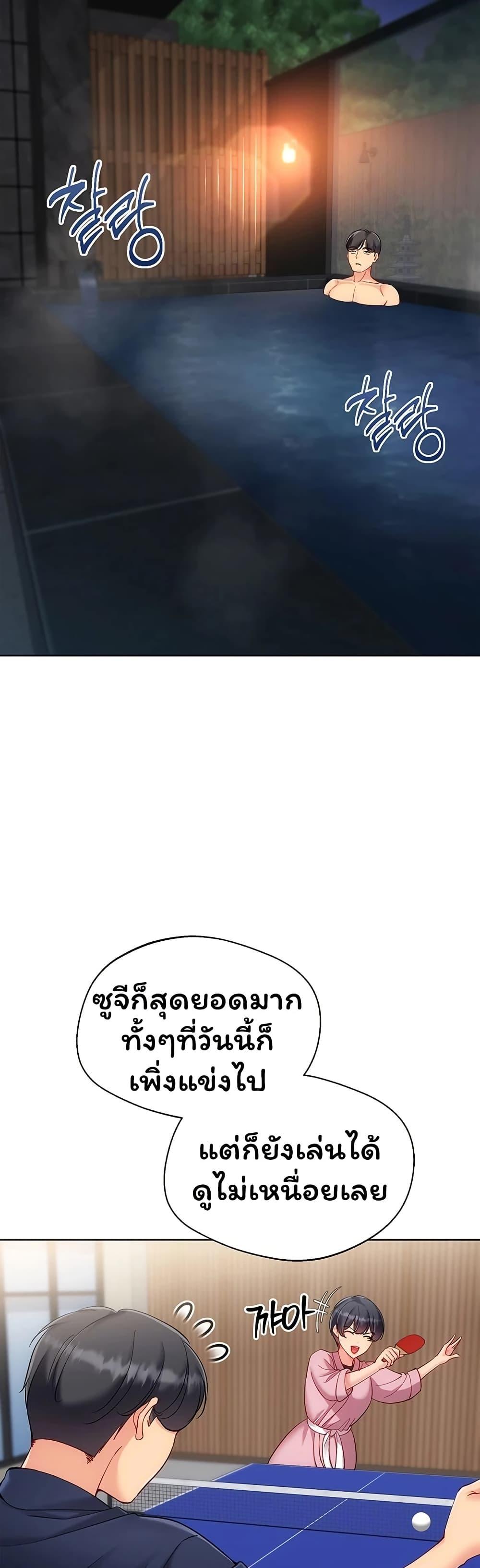 Doujin-Lc- อ่าน โดจิน มังฮวา เกาหลี ญี่ปุ่น จีน แปลไทย Set It! ตอนที่ 1 2 3 4 5 6 7 8 9 10 11 12 13 14 ฟรี ไม่มีโฆษณา อ่าน โดจิน Manhwa เกาหลี ญี่ปุ่น จีน เรามีครบ คัดมาให้เน้นๆ โดจิน 18+ รับประกันความฟินโดย  Doujin Lc