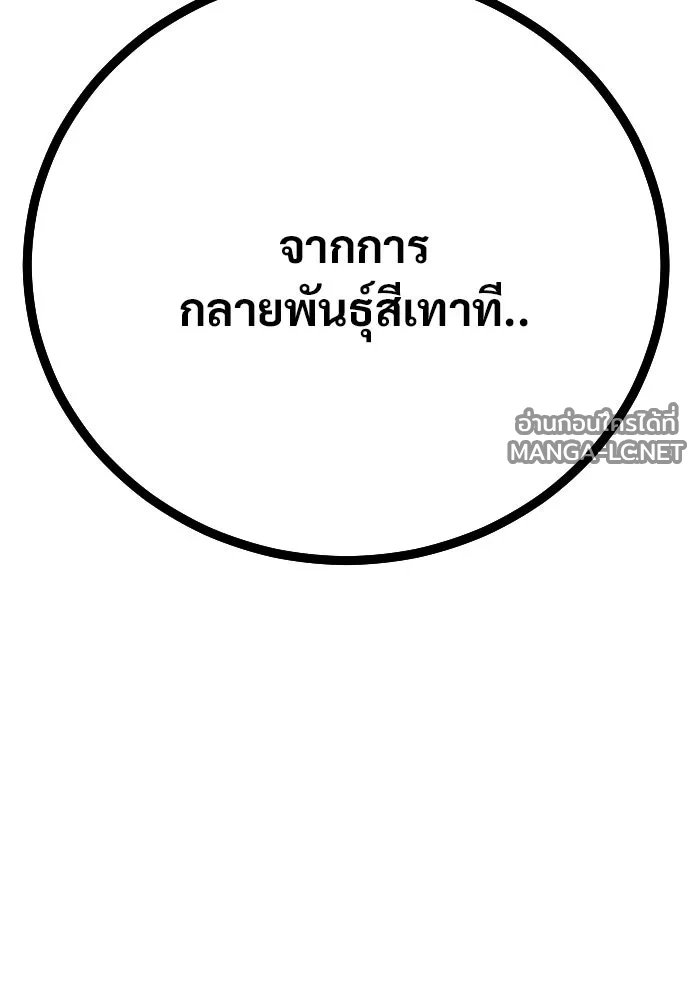 Manga-lc-com อ่านมังงะ อ่านการ์ตูน ออนไลน์ ฟรี วันดีคืนดี โซลก็ ตอนที่ 1 2 3 4 5 6 7 8 9 10 11 12 13 14 ฟรี ไม่มีโฆษณา Manga-lc - อ่าน มังงะ อ่าน การ์ตูน ออนไลน์ อ่านมังงะ ฟรี