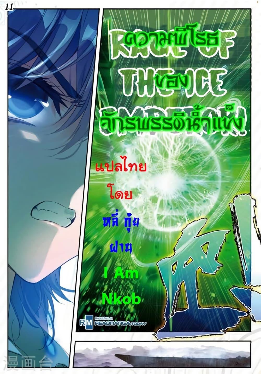 Manga-lc-com อ่านมังงะ อ่านการ์ตูน ออนไลน์ ฟรี Douluo Dalu II ตอนที่ 1 2 3 4 5 6 7 8 9 10 11 12 13 14 ฟรี ไม่มีโฆษณา Manga-lc - อ่าน มังงะ อ่าน การ์ตูน ออนไลน์ อ่านมังงะ ฟรี