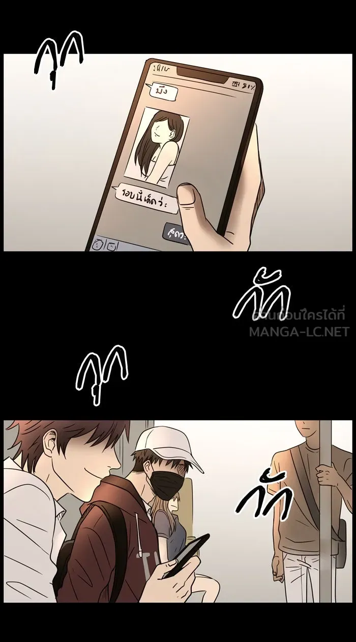 Hunter Game ตอนที่ 15   game start! รูปที่ 24