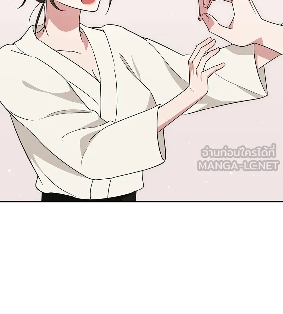 ผงาดรักนักกีฬาข้างบ้าน ตอนที่ 2 รูปที่ 66