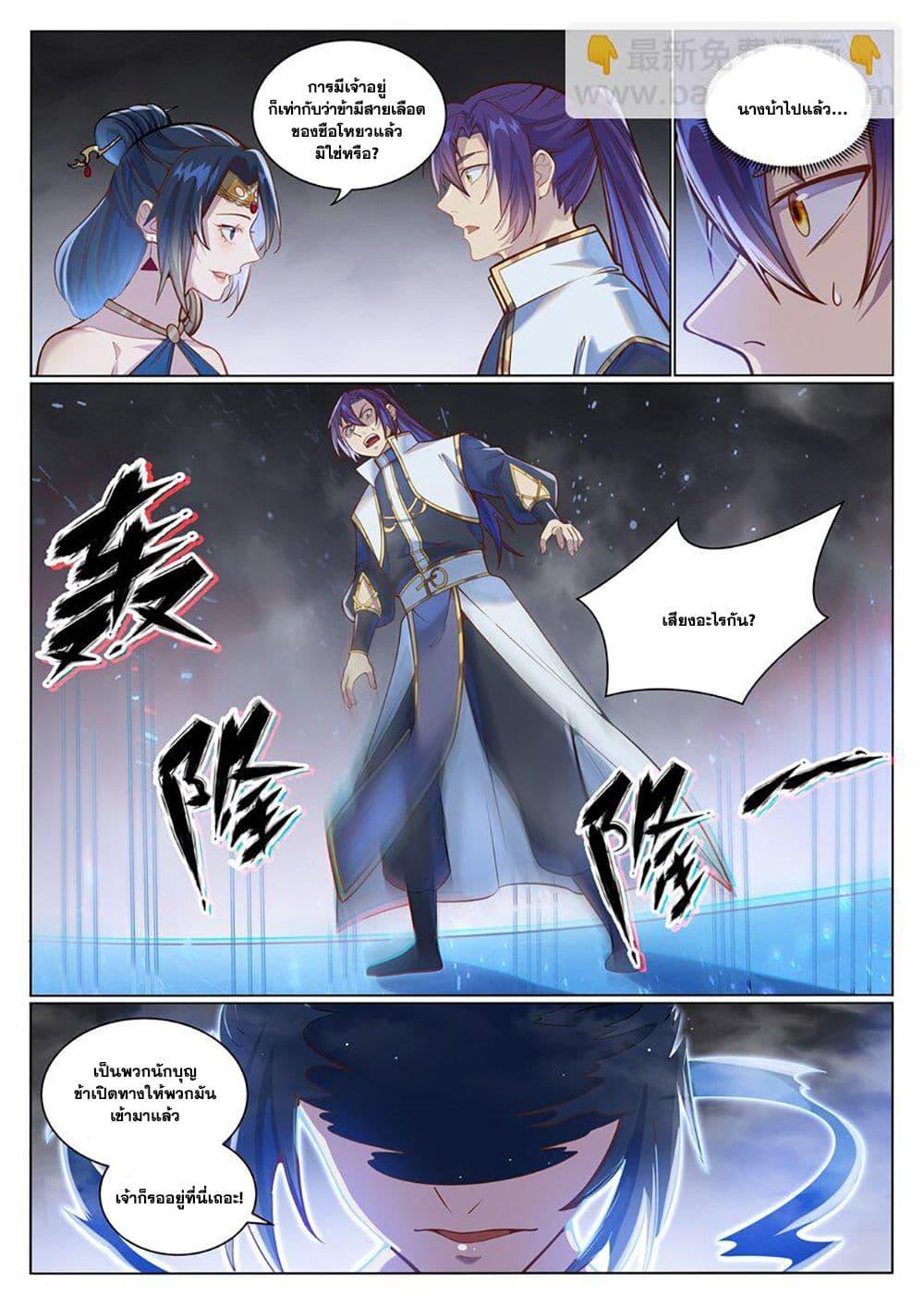 Manga-lc-com อ่านมังงะ อ่านการ์ตูน ออนไลน์ ฟรี Bailian Chengshen ตอนที่ 1 2 3 4 5 6 7 8 9 10 11 12 13 14 ฟรี ไม่มีโฆษณา Manga-lc - อ่าน มังงะ อ่าน การ์ตูน ออนไลน์ อ่านมังงะ ฟรี