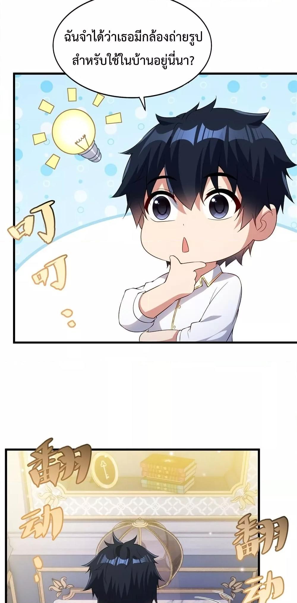 Manga-lc-com อ่านมังงะ อ่านการ์ตูน ออนไลน์ ฟรี MalevolentDrag ตอนที่ 1 2 3 4 5 6 7 8 9 10 11 12 13 14 ฟรี ไม่มีโฆษณา Manga-lc - อ่าน มังงะ อ่าน การ์ตูน ออนไลน์ อ่านมังงะ ฟรี