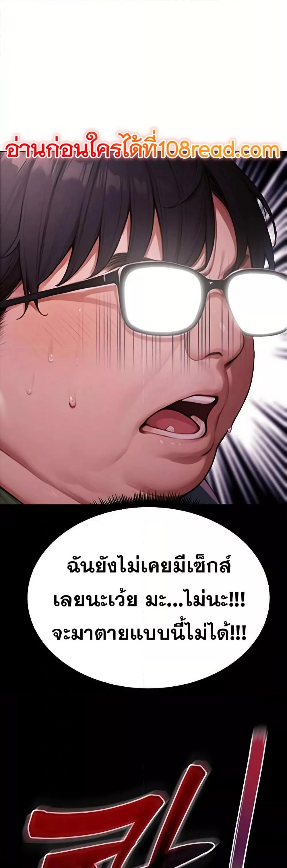 Doujin-Lc- อ่าน โดจิน มังฮวา เกาหลี ญี่ปุ่น จีน แปลไทย Hypersexual Syndrome ตอนที่ 1 2 3 4 5 6 7 8 9 10 11 12 13 14 ฟรี ไม่มีโฆษณา อ่าน โดจิน Manhwa เกาหลี ญี่ปุ่น จีน เรามีครบ คัดมาให้เน้นๆ โดจิน 18+ รับประกันความฟินโดย  Doujin Lc