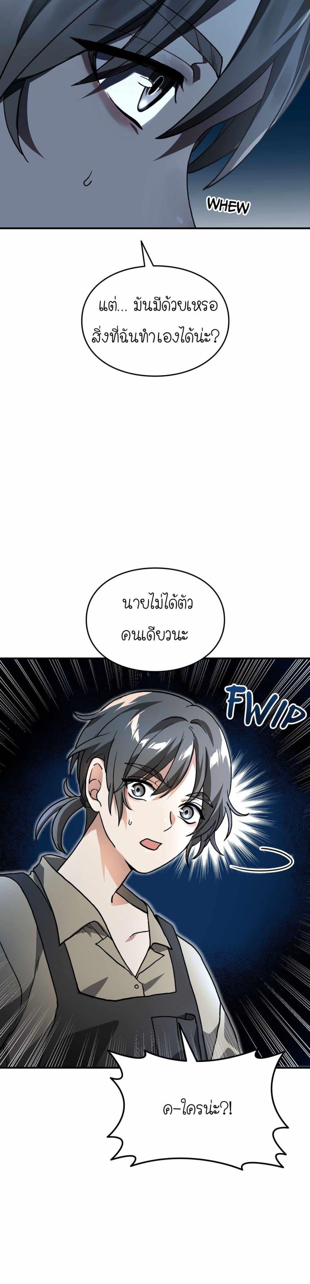 Manga-lc-com อ่านมังงะ อ่านการ์ตูน ออนไลน์ ฟรี How I Became an SSS Rank Delivery Hunter ตอนที่ 1 2 3 4 5 6 7 8 9 10 11 12 13 14 ฟรี ไม่มีโฆษณา Manga-lc - อ่าน มังงะ อ่าน การ์ตูน ออนไลน์ อ่านมังงะ ฟรี