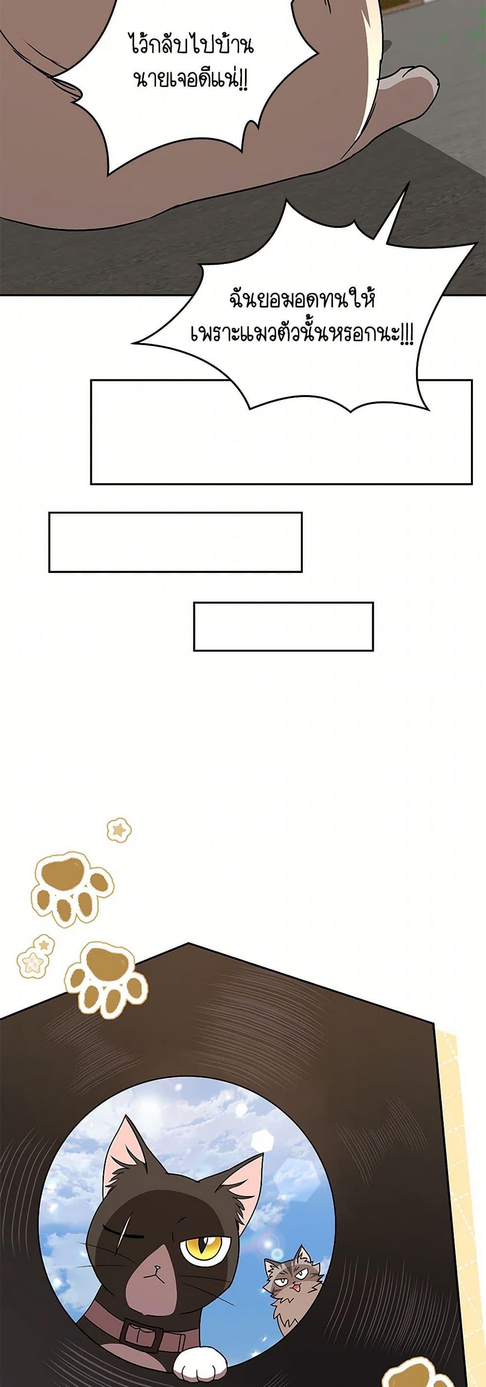 Manga-lc-com อ่านมังงะ อ่านการ์ตูน ออนไลน์ ฟรี Hello! Veterinarian! ตอนที่ 1 2 3 4 5 6 7 8 9 10 11 12 13 14 ฟรี ไม่มีโฆษณา Manga-lc - อ่าน มังงะ อ่าน การ์ตูน ออนไลน์ อ่านมังงะ ฟรี