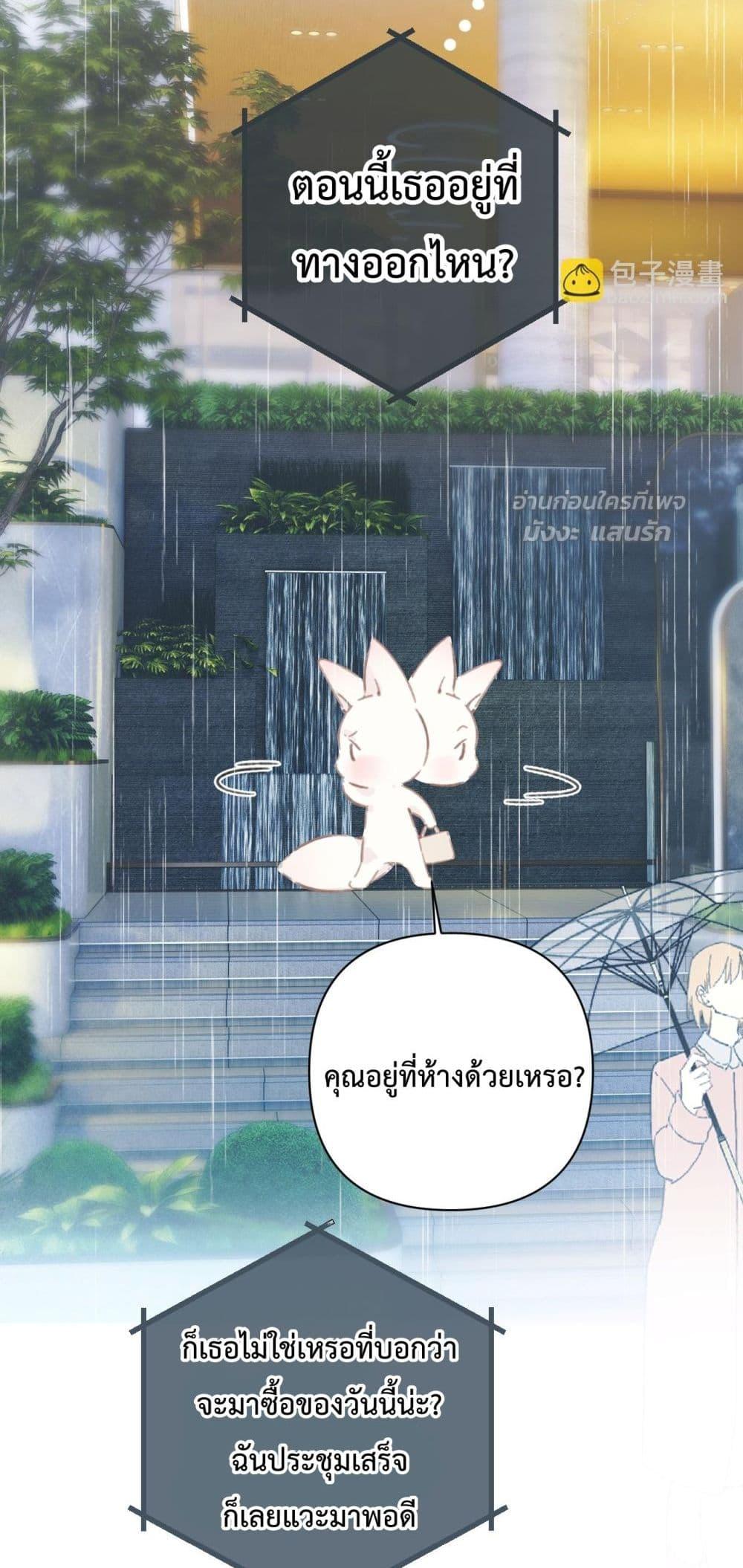 Manga-lc-com อ่านมังงะ อ่านการ์ตูน ออนไลน์ ฟรี AccidentalLove ตอนที่ 1 2 3 4 5 6 7 8 9 10 11 12 13 14 ฟรี ไม่มีโฆษณา Manga-lc - อ่าน มังงะ อ่าน การ์ตูน ออนไลน์ อ่านมังงะ ฟรี