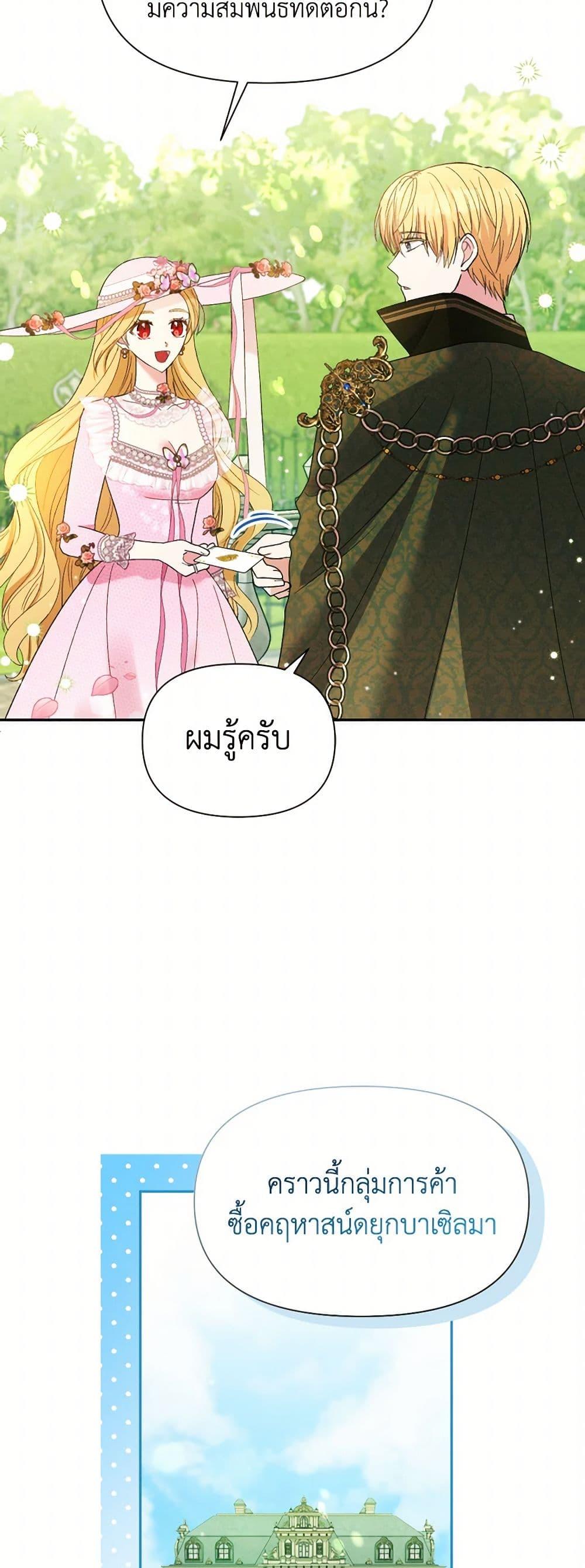 Manga-lc-com อ่านมังงะ อ่านการ์ตูน ออนไลน์ ฟรี The Goal Is to Be Self-Made ตอนที่ 1 2 3 4 5 6 7 8 9 10 11 12 13 14 ฟรี ไม่มีโฆษณา Manga-lc - อ่าน มังงะ อ่าน การ์ตูน ออนไลน์ อ่านมังงะ ฟรี