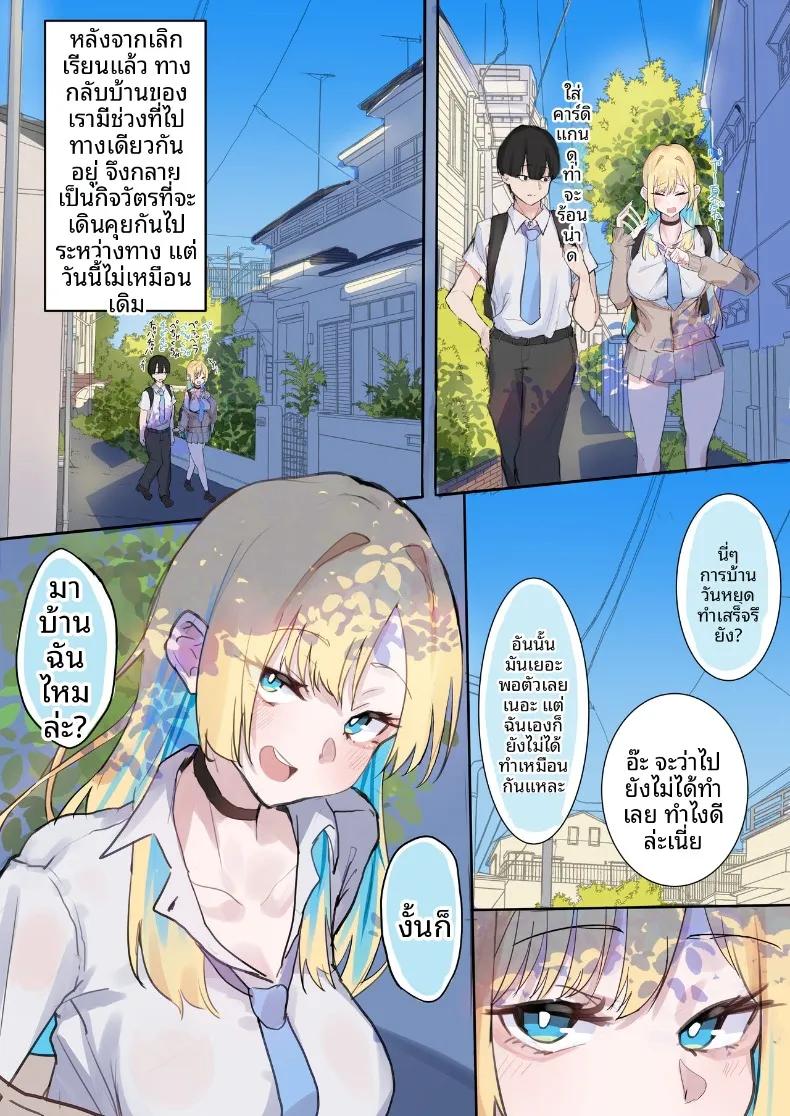 Doujin-Lc- อ่าน โดจิน มังฮวา เกาหลี ญี่ปุ่น จีน แปลไทย เรื่องราวของแกลสาวใจดีกับโอตาคุที่ยอมให้เอา (Tazune) ตอนที่ 1 2 3 4 5 6 7 8 9 10 11 12 13 14 ฟรี ไม่มีโฆษณา อ่าน โดจิน Manhwa เกาหลี ญี่ปุ่น จีน เรามีครบ คัดมาให้เน้นๆ โดจิน 18+ รับประกันความฟินโดย  Doujin Lc