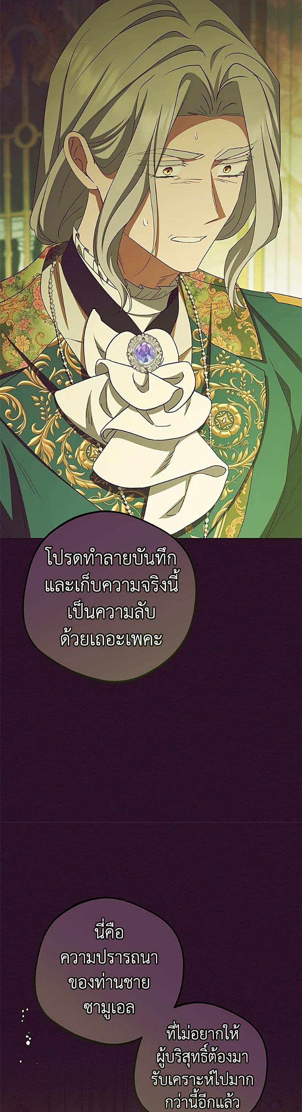 Manga-lc-com อ่านมังงะ อ่านการ์ตูน ออนไลน์ ฟรี The Villainess Is Shy In Receiving Love ตอนที่ 1 2 3 4 5 6 7 8 9 10 11 12 13 14 ฟรี ไม่มีโฆษณา Manga-lc - อ่าน มังงะ อ่าน การ์ตูน ออนไลน์ อ่านมังงะ ฟรี