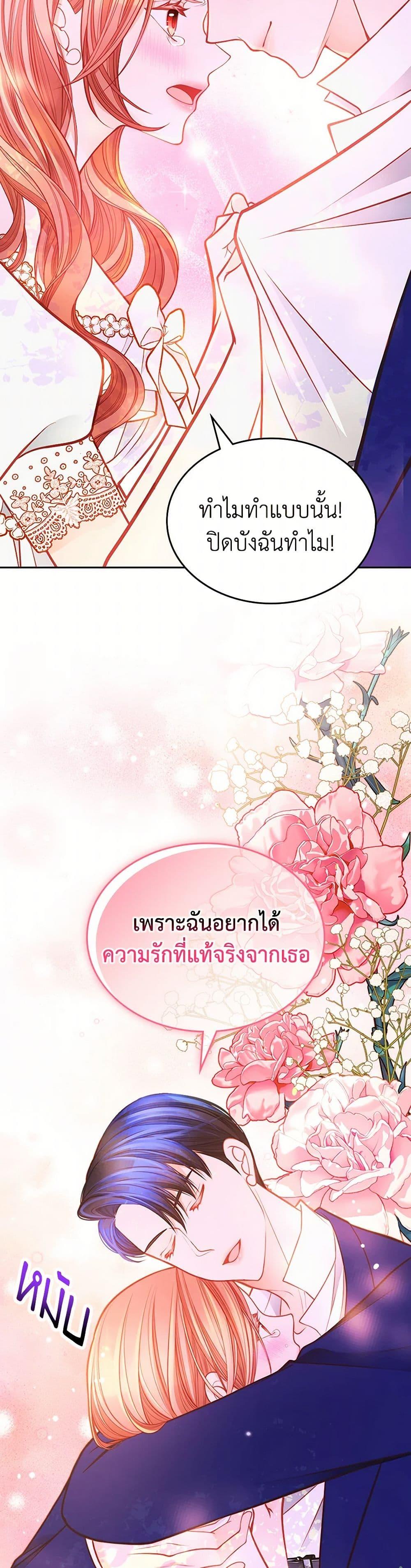 Manga-lc-com อ่านมังงะ อ่านการ์ตูน ออนไลน์ ฟรี The Duchess’s Secret Dressing Room ตอนที่ 1 2 3 4 5 6 7 8 9 10 11 12 13 14 ฟรี ไม่มีโฆษณา Manga-lc - อ่าน มังงะ อ่าน การ์ตูน ออนไลน์ อ่านมังงะ ฟรี