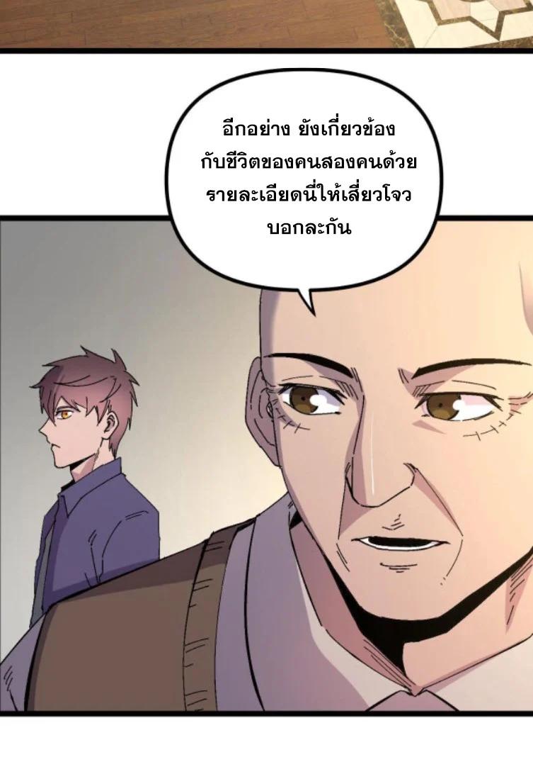 Manga-lc-com อ่านมังงะ อ่านการ์ตูน ออนไลน์ ฟรี Rebirth Back to 1983 to be a Millionaire ตอนที่ 1 2 3 4 5 6 7 8 9 10 11 12 13 14 ฟรี ไม่มีโฆษณา Manga-lc - อ่าน มังงะ อ่าน การ์ตูน ออนไลน์ อ่านมังงะ ฟรี