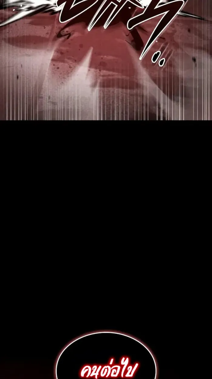 Rebirth of the Divine Demon การหวนค_นของมารสวรรค_ผ_พ_ช_ตใต_หล_า ตอนที่ ตอนที่ 1 รูปที่ 56