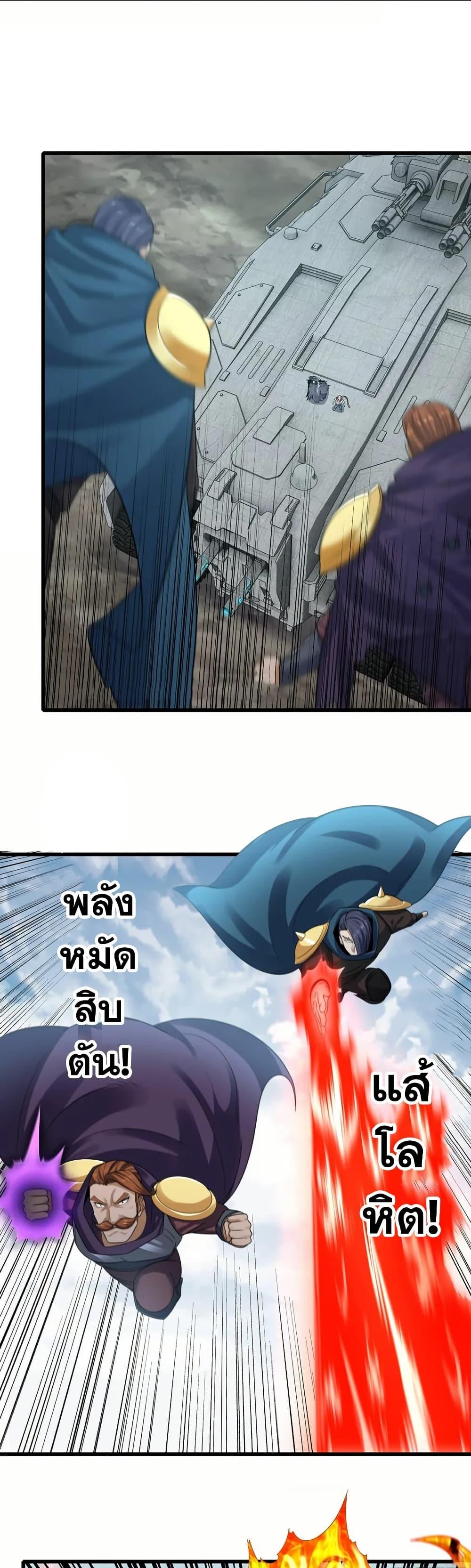 Manga-lc-com อ่านมังงะ อ่านการ์ตูน ออนไลน์ ฟรี My Wife is a Demon Queen ตอนที่ 1 2 3 4 5 6 7 8 9 10 11 12 13 14 ฟรี ไม่มีโฆษณา Manga-lc - อ่าน มังงะ อ่าน การ์ตูน ออนไลน์ อ่านมังงะ ฟรี