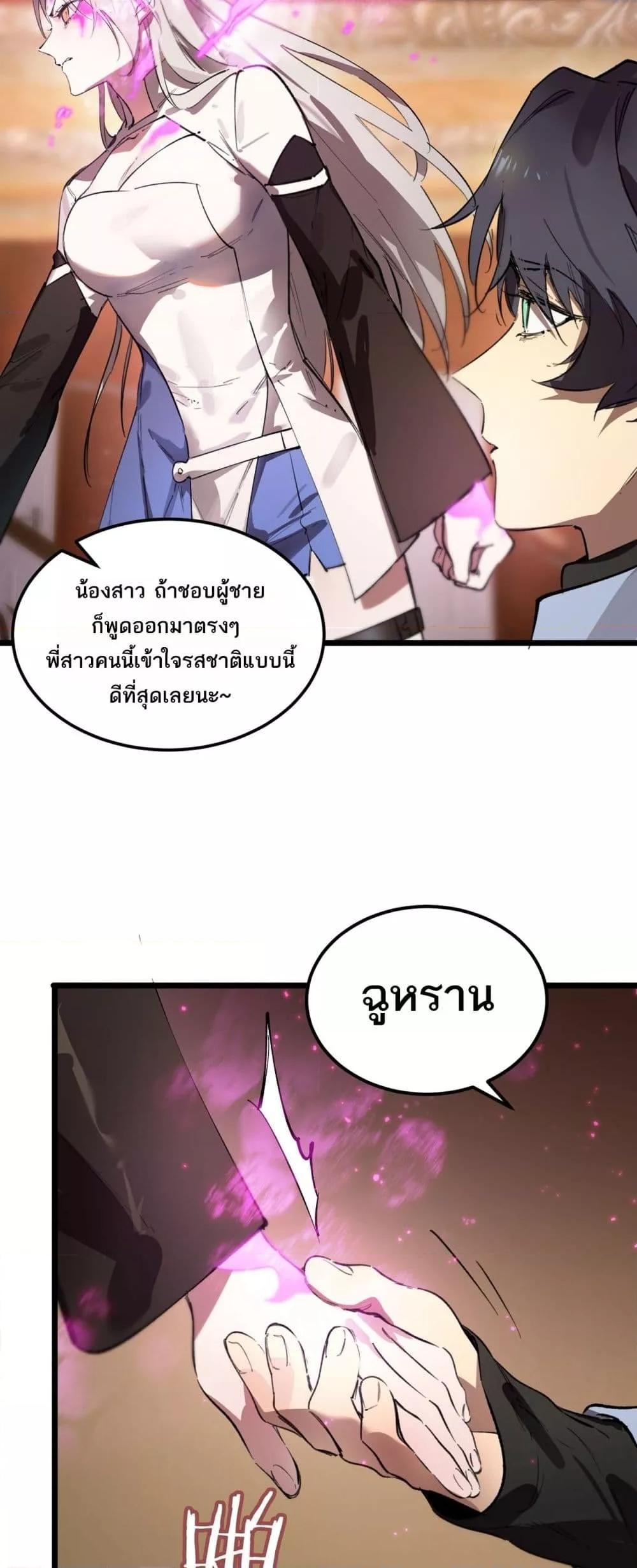 Manga-lc-com อ่านมังงะ อ่านการ์ตูน ออนไลน์ ฟรี SSSlevelSaint ตอนที่ 1 2 3 4 5 6 7 8 9 10 11 12 13 14 ฟรี ไม่มีโฆษณา Manga-lc - อ่าน มังงะ อ่าน การ์ตูน ออนไลน์ อ่านมังงะ ฟรี