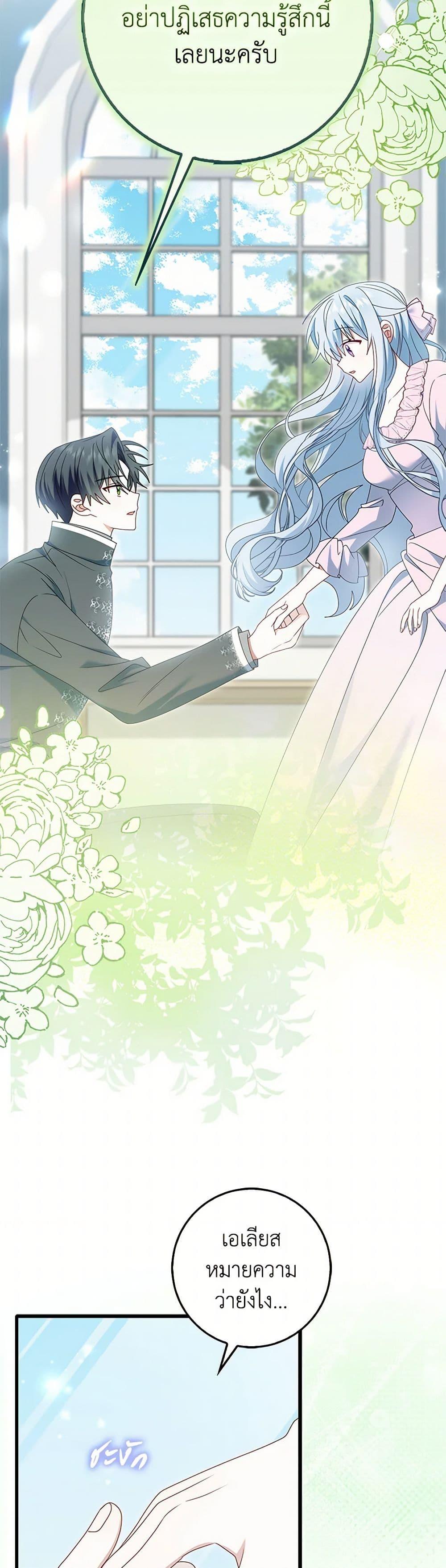 Manga-lc-com อ่านมังงะ อ่านการ์ตูน ออนไลน์ ฟรี That Fishery, I’ll take it ตอนที่ 1 2 3 4 5 6 7 8 9 10 11 12 13 14 ฟรี ไม่มีโฆษณา Manga-lc - อ่าน มังงะ อ่าน การ์ตูน ออนไลน์ อ่านมังงะ ฟรี