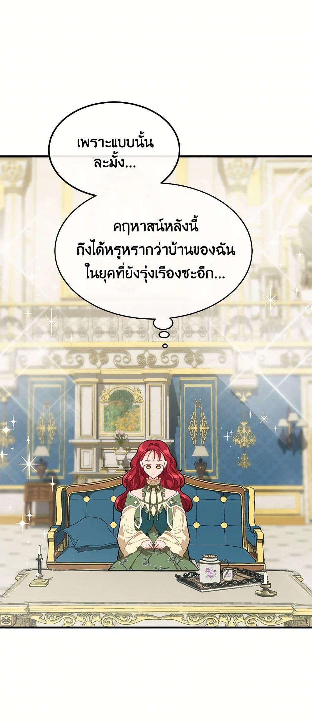 Manga-lc-com อ่านมังงะ อ่านการ์ตูน ออนไลน์ ฟรี The Elegant Sea of Savagery ตอนที่ 1 2 3 4 5 6 7 8 9 10 11 12 13 14 ฟรี ไม่มีโฆษณา Manga-lc - อ่าน มังงะ อ่าน การ์ตูน ออนไลน์ อ่านมังงะ ฟรี