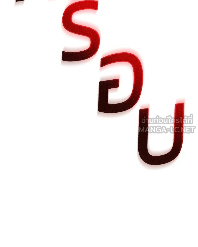 แบคXX ตอนที่ 13 รูปที่ 114