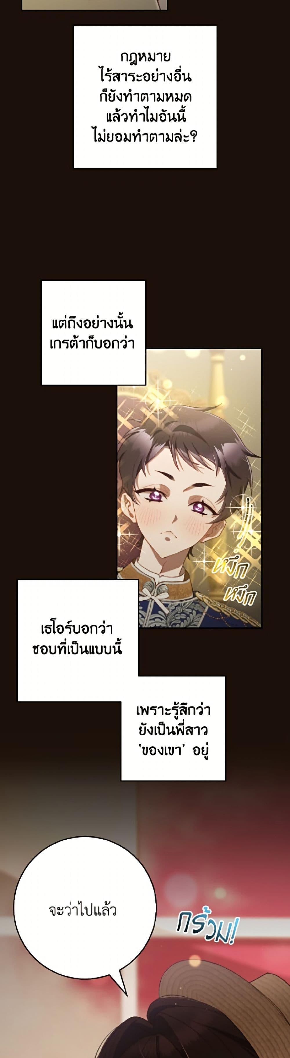 Manga-lc-com อ่านมังงะ อ่านการ์ตูน ออนไลน์ ฟรี Second Life of a Trash Princess ตอนที่ 1 2 3 4 5 6 7 8 9 10 11 12 13 14 ฟรี ไม่มีโฆษณา Manga-lc - อ่าน มังงะ อ่าน การ์ตูน ออนไลน์ อ่านมังงะ ฟรี