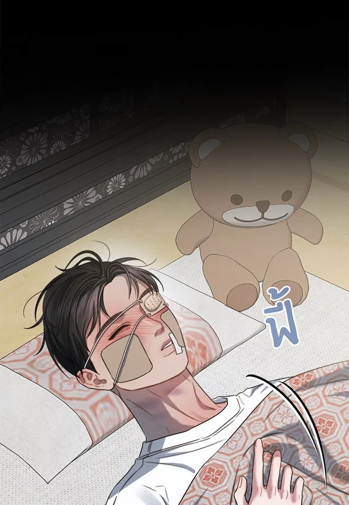 ปรารถนารักอันงดงาม ตอนที่ 93 รูปที่ 71