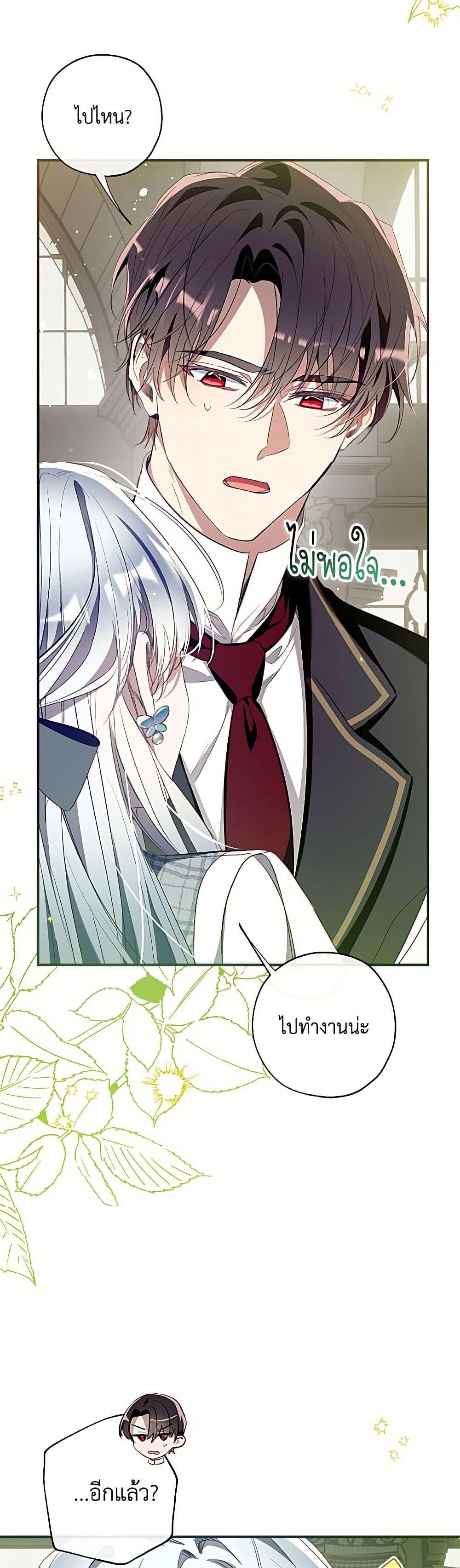 Manga-lc-com อ่านมังงะ อ่านการ์ตูน ออนไลน์ ฟรี Can We Become a Family ตอนที่ 1 2 3 4 5 6 7 8 9 10 11 12 13 14 ฟรี ไม่มีโฆษณา Manga-lc - อ่าน มังงะ อ่าน การ์ตูน ออนไลน์ อ่านมังงะ ฟรี