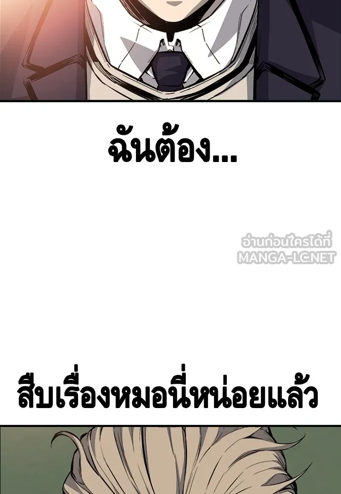 King Game ตอนที่ 22 เด็กใหม่ก็ต้องป๊อบเป็นธรรมดา! รูปที่ 42