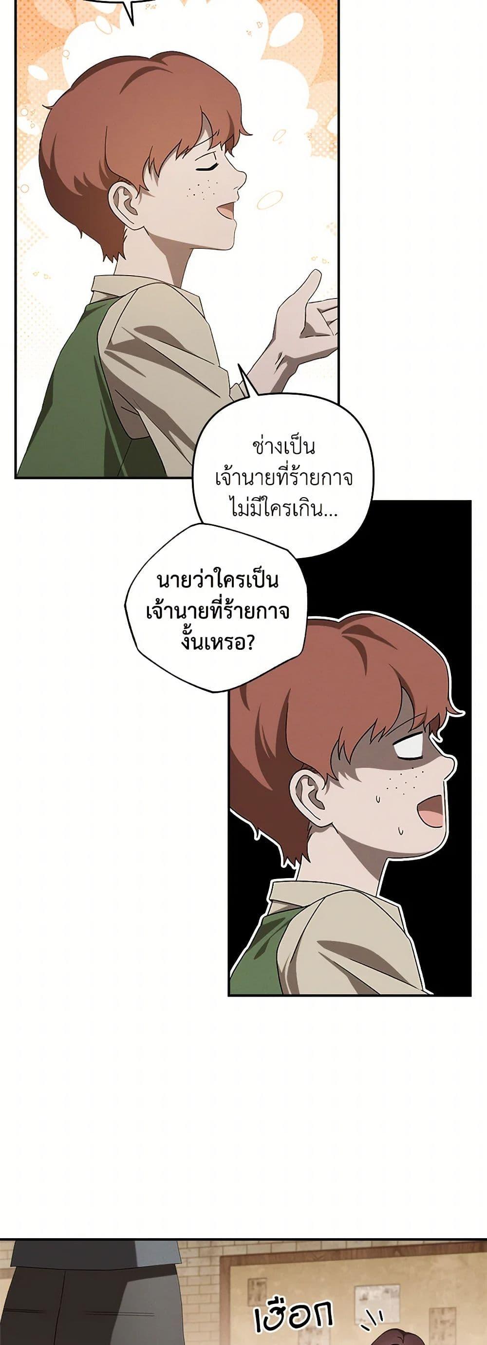 Manga-lc-com อ่านมังงะ อ่านการ์ตูน ออนไลน์ ฟรี The Bondservant ตอนที่ 1 2 3 4 5 6 7 8 9 10 11 12 13 14 ฟรี ไม่มีโฆษณา Manga-lc - อ่าน มังงะ อ่าน การ์ตูน ออนไลน์ อ่านมังงะ ฟรี