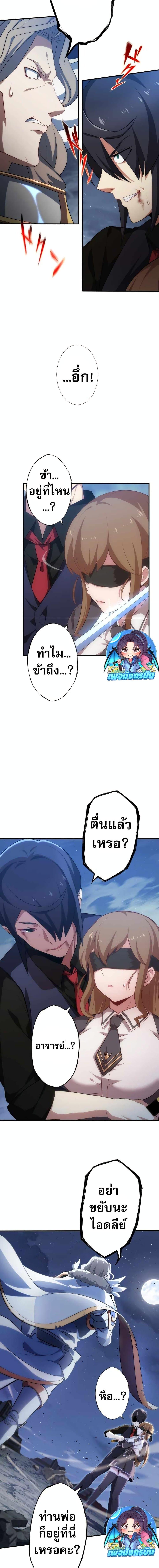 Manga-lc-com อ่านมังงะ อ่านการ์ตูน ออนไลน์ ฟรี Avenger of Mystical Eyes Blood Parasite ตอนที่ 1 2 3 4 5 6 7 8 9 10 11 12 13 14 ฟรี ไม่มีโฆษณา Manga-lc - อ่าน มังงะ อ่าน การ์ตูน ออนไลน์ อ่านมังงะ ฟรี