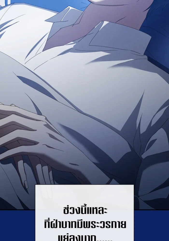 ชิงชีวิตพลิกลิขิตชะตา ตอนที่ 162. ล่าเหยี่ยวสีน้ำเงิน(1) รูปที่ 50