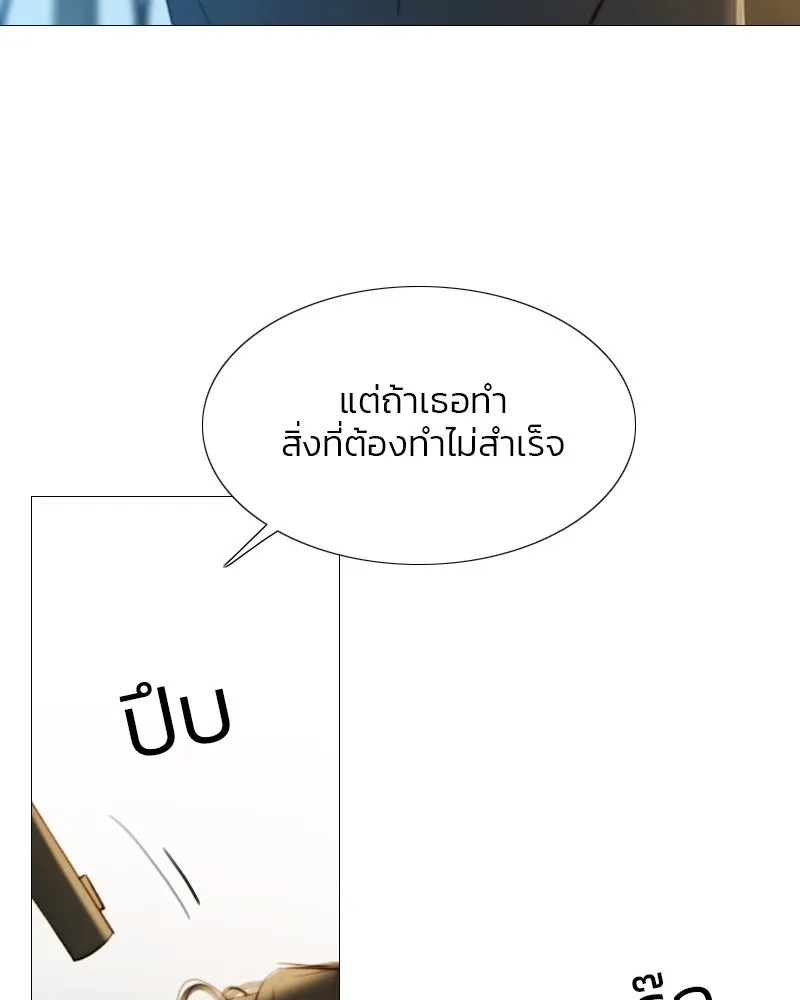 เซเรน่า ตอนที่ 13 รูปที่ 71