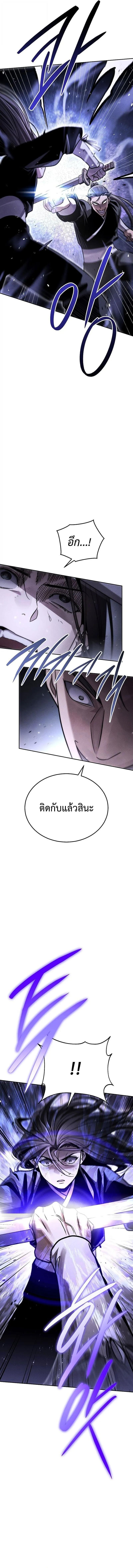 Manga-lc-com อ่านมังงะ อ่านการ์ตูน ออนไลน์ ฟรี The Great Heavenly Demon Sovereign ตอนที่ 1 2 3 4 5 6 7 8 9 10 11 12 13 14 ฟรี ไม่มีโฆษณา Manga-lc - อ่าน มังงะ อ่าน การ์ตูน ออนไลน์ อ่านมังงะ ฟรี